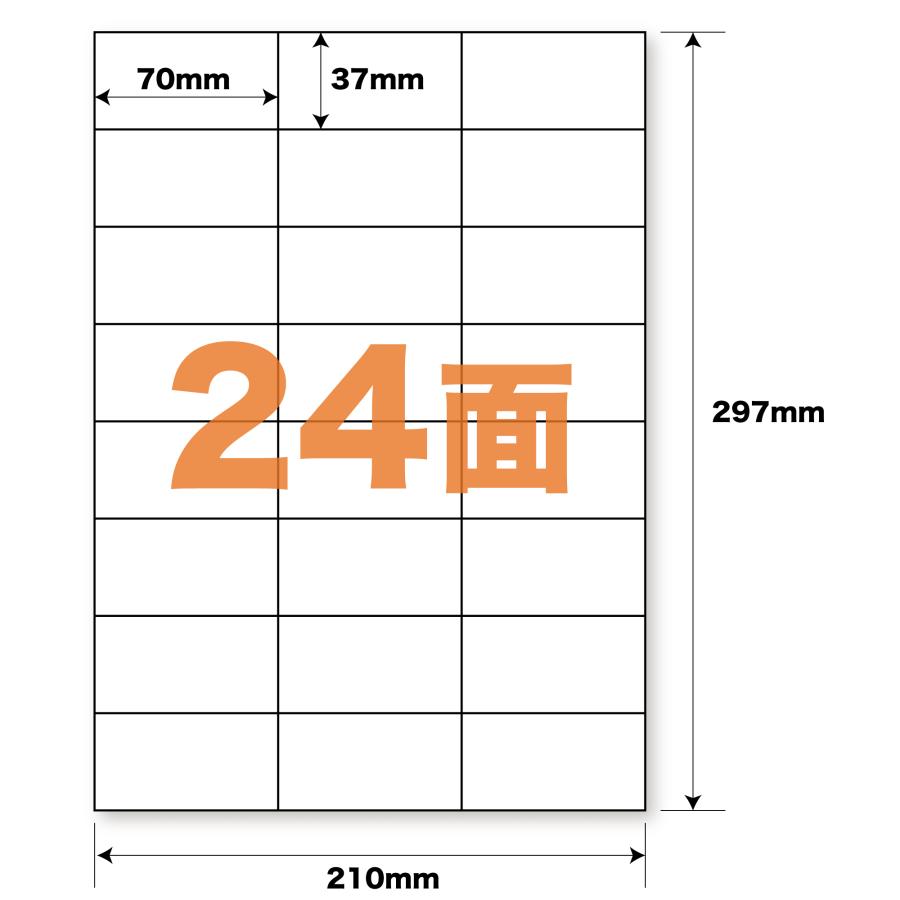 ラベルシール 24面 1000枚 FBA対応 しっかりはれる ラベルシート  宛名 商品ラベル 納品 シール 宛名 食品表示 出品者 A4ラベル バーコード プリント用紙 |  | 01