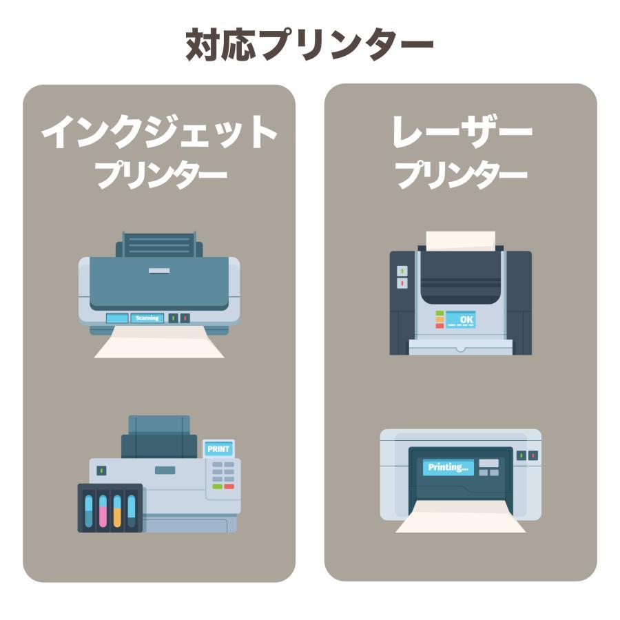 ラベルシール 24面 1000枚 FBA対応 しっかりはれる ラベルシート  宛名 商品ラベル 納品 シール 宛名 食品表示 出品者 A4ラベル バーコード プリント用紙 |  | 03