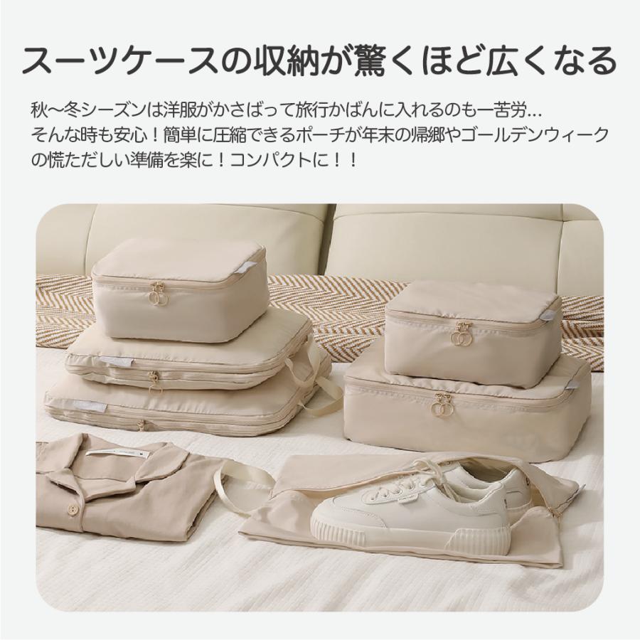 トラベルポーチ 旅行用 圧縮 収納 かばん 圧縮バック 圧縮袋 軽量 服 整理 旅行ポーチ コンパクト 母の日 |  | 05