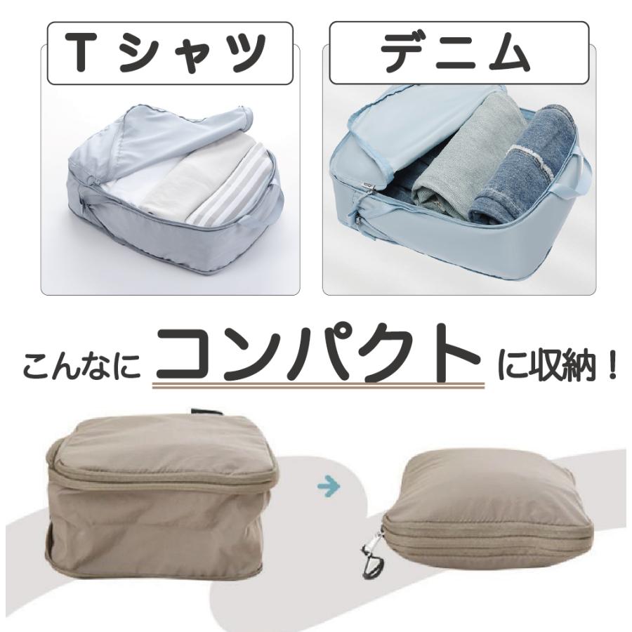 トラベルポーチ 旅行用 圧縮 収納 かばん 圧縮バック 圧縮袋 軽量 服 整理 旅行ポーチ コンパクト 母の日 |  | 06