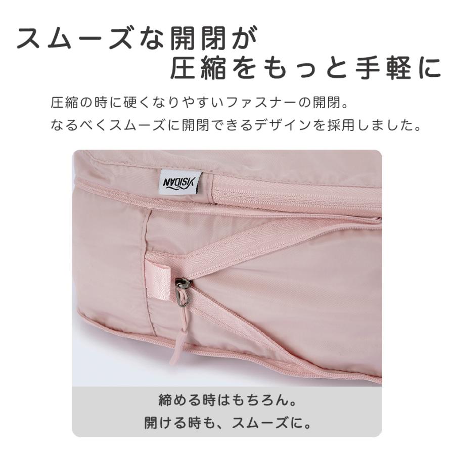 トラベルポーチ 旅行用 圧縮 収納 かばん 圧縮バック 圧縮袋 軽量 服 整理 旅行ポーチ コンパクト 母の日 |  | 08