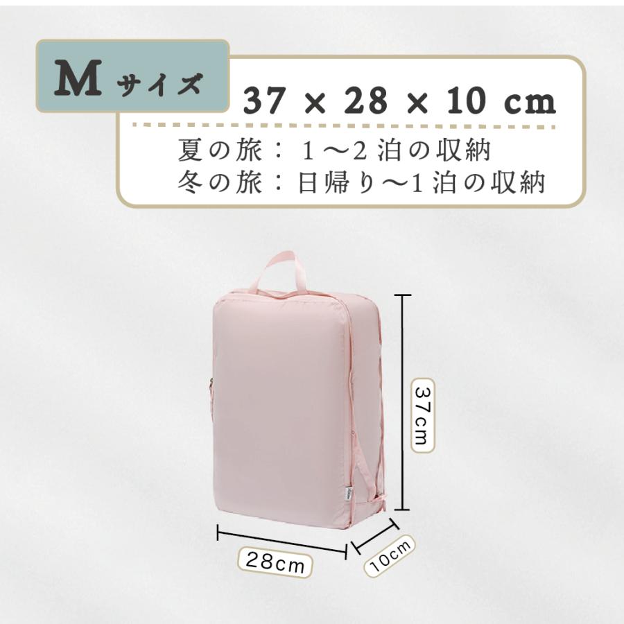 トラベルポーチ 旅行用 圧縮 収納 かばん 圧縮バック 圧縮袋 軽量 服 整理 旅行ポーチ コンパクト 母の日 |  | 12