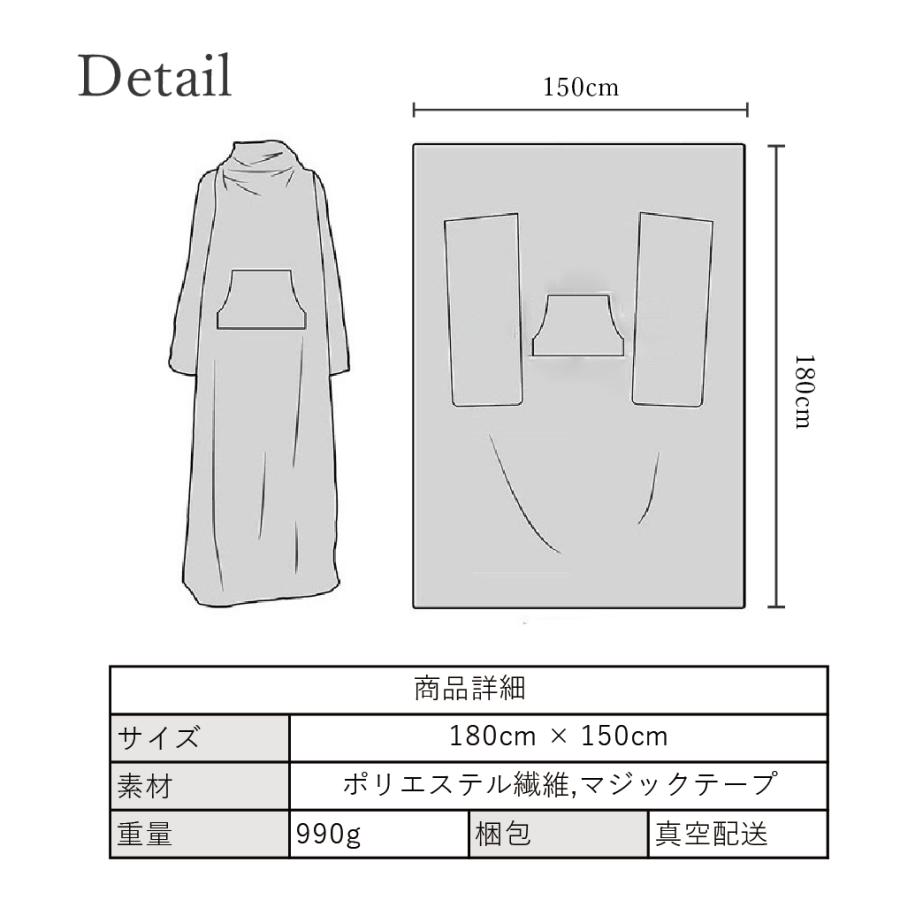 着る毛布 ルームウェア ブランケット 冬グッツ 洗える 布団_ 冬用グッツ ロング丈 無地 フランネル 部屋着 レディース 冷え性 母の日 |  | 15