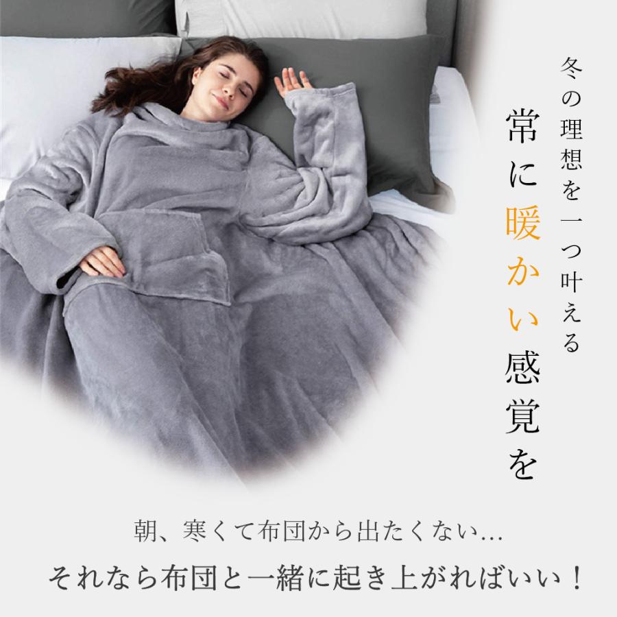 着る毛布 ルームウェア ブランケット 冬グッツ 洗える 布団_ 冬用グッツ ロング丈 無地 フランネル 部屋着 レディース 冷え性 母の日 |  | 05