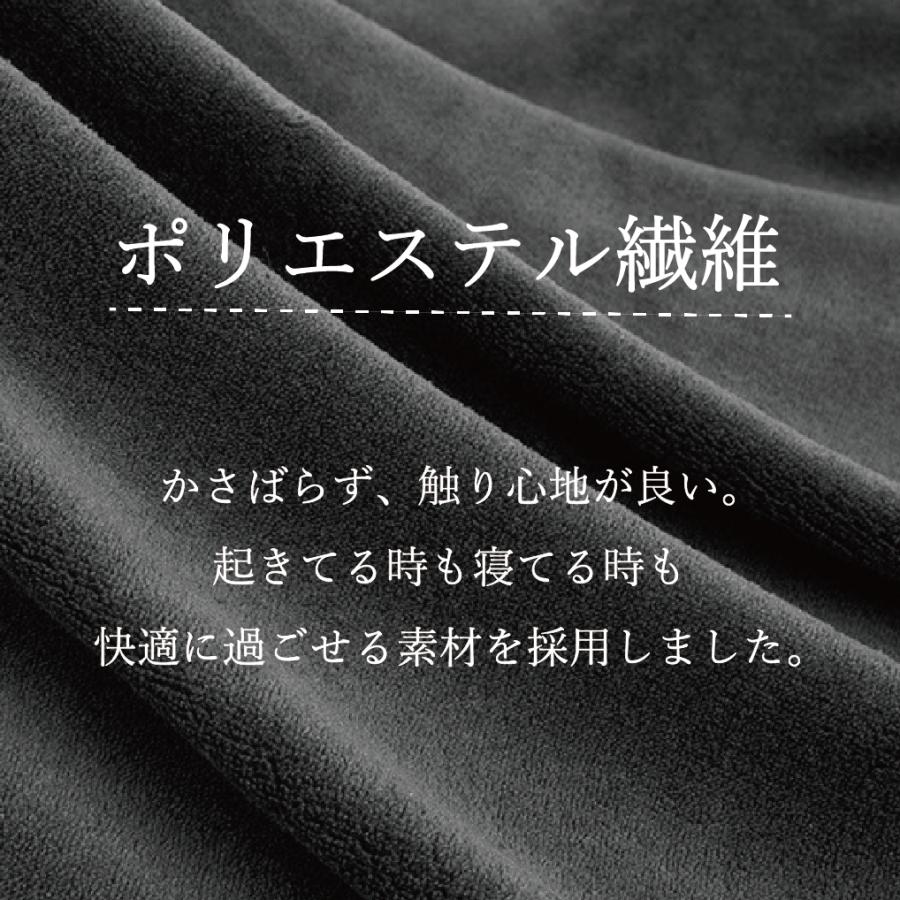 着る毛布 ルームウェア ブランケット 冬グッツ 洗える 布団_ 冬用グッツ ロング丈 無地 フランネル 部屋着 レディース 冷え性 母の日 |  | 09