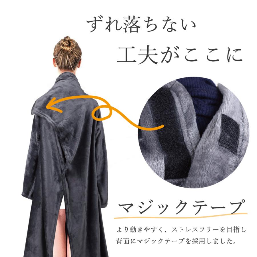 着る毛布 ルームウェア ブランケット 冬グッツ 洗える 布団_ 冬用グッツ ロング丈 無地 フランネル 部屋着 レディース 冷え性 母の日 |  | 10