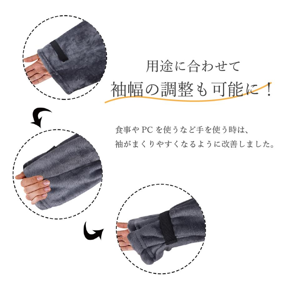 着る毛布 ルームウェア ブランケット 冬グッツ 洗える 布団_ 冬用グッツ ロング丈 無地 フランネル 部屋着 レディース 冷え性 母の日 |  | 11