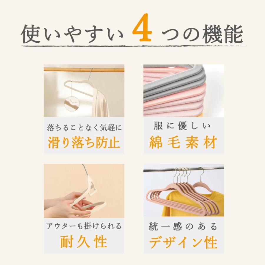 ハンガー すべらない 20本組 ベルベット仕様 ベロア コート カーディガン 滑らないハンガー かたくずれ防止 頑丈 360度回転フック 衣類変形にくい おしゃれ |  | 03