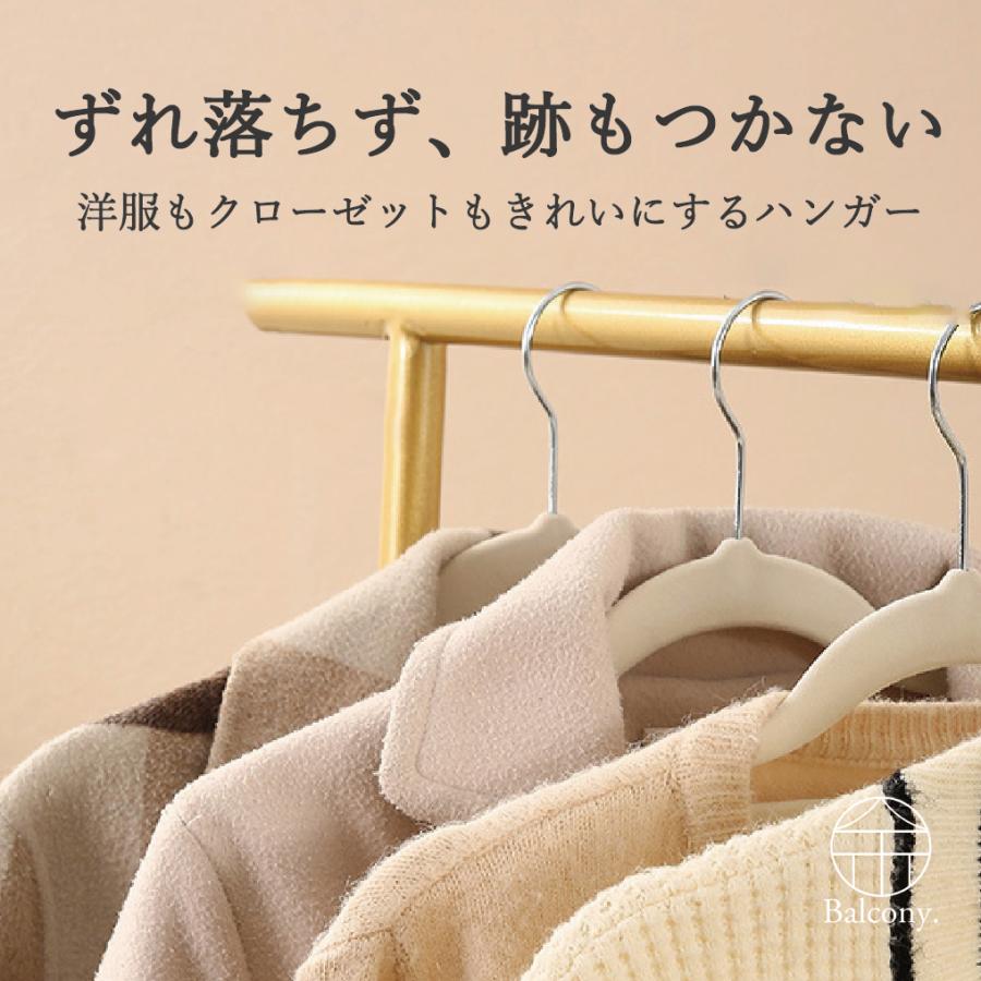ハンガー すべらない 20本組 ベルベット仕様 ベロア コート カーディガン 滑らないハンガー かたくずれ防止 頑丈 360度回転フック 衣類変形にくい おしゃれ |  | 04