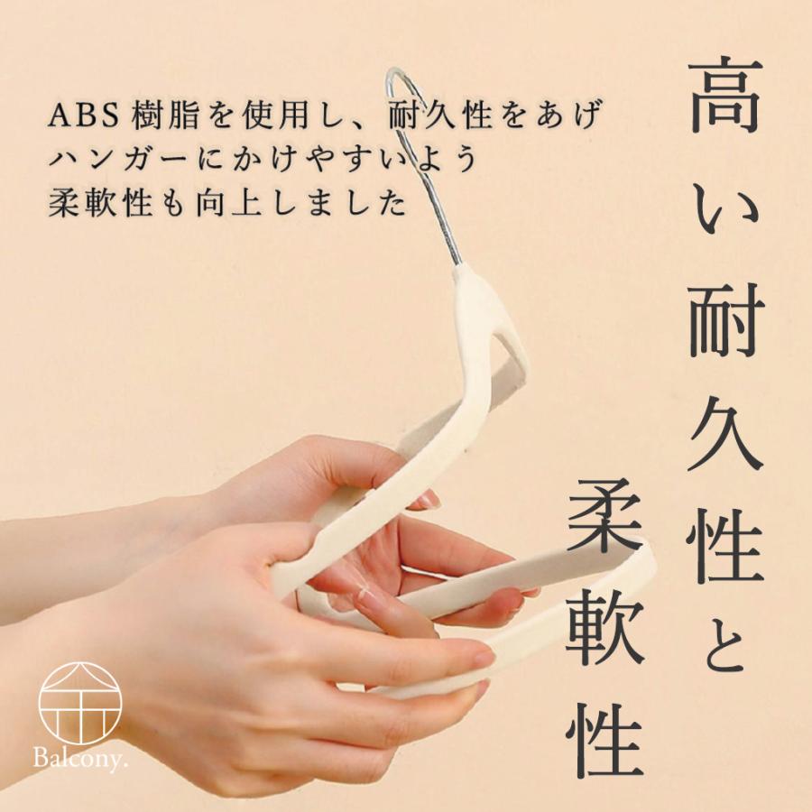 ハンガー すべらない 20本組 ベルベット仕様 ベロア コート カーディガン 滑らないハンガー かたくずれ防止 頑丈 360度回転フック 衣類変形にくい おしゃれ |  | 05