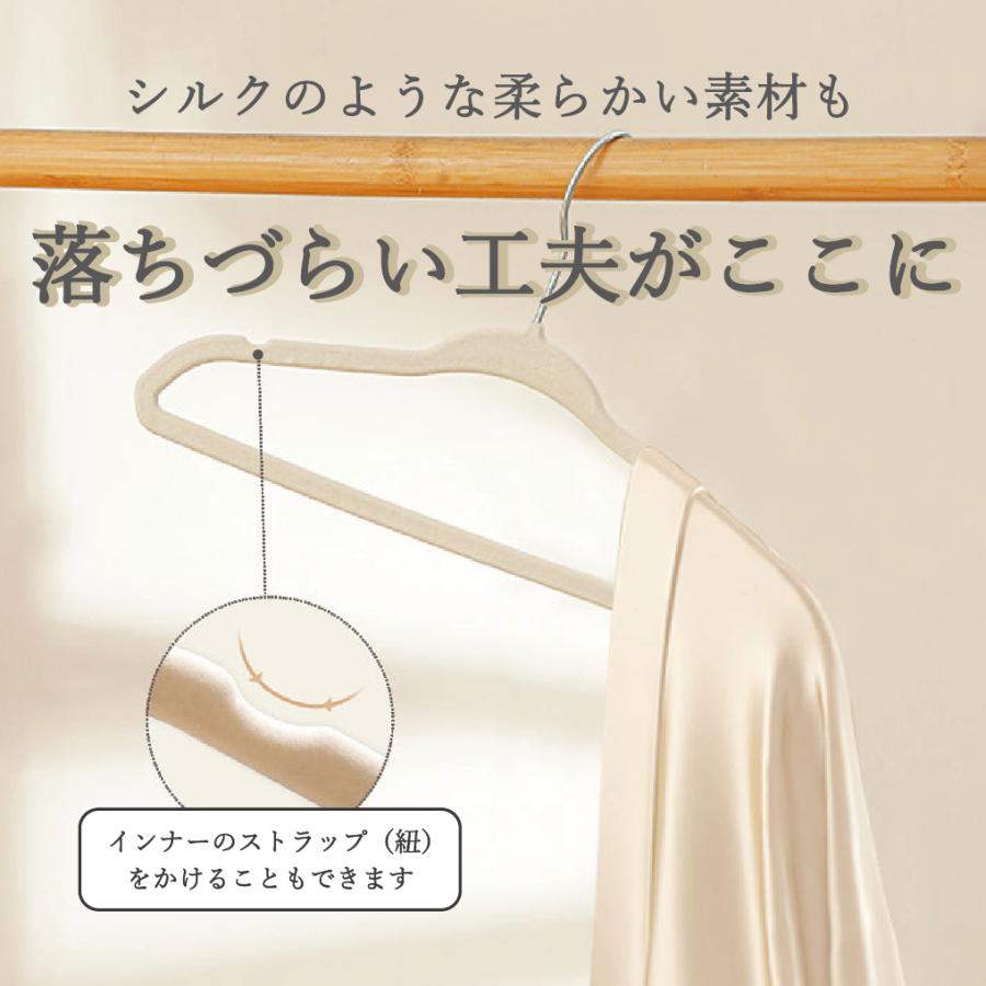ハンガー すべらない 20本組 ベルベット仕様 ベロア コート カーディガン 滑らないハンガー かたくずれ防止 頑丈 360度回転フック 衣類変形にくい おしゃれ |  | 07