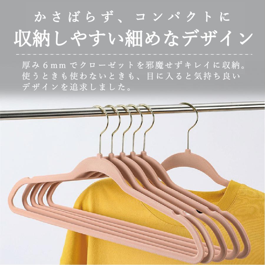 ハンガー すべらない 20本組 ベルベット仕様 ベロア コート カーディガン 滑らないハンガー かたくずれ防止 頑丈 360度回転フック 衣類変形にくい おしゃれ : 110 : Balcony - 通販 - Yahoo!ショッピング ハンガー すべらない 20本組 ベルベット仕様 ベロア コート カーディガン 滑らないハンガー かたくずれ防止 頑丈 360度回転フック 衣類変形にくい おしゃれ : 110 : Balcony - 通販 - Yahoo!ショッピング