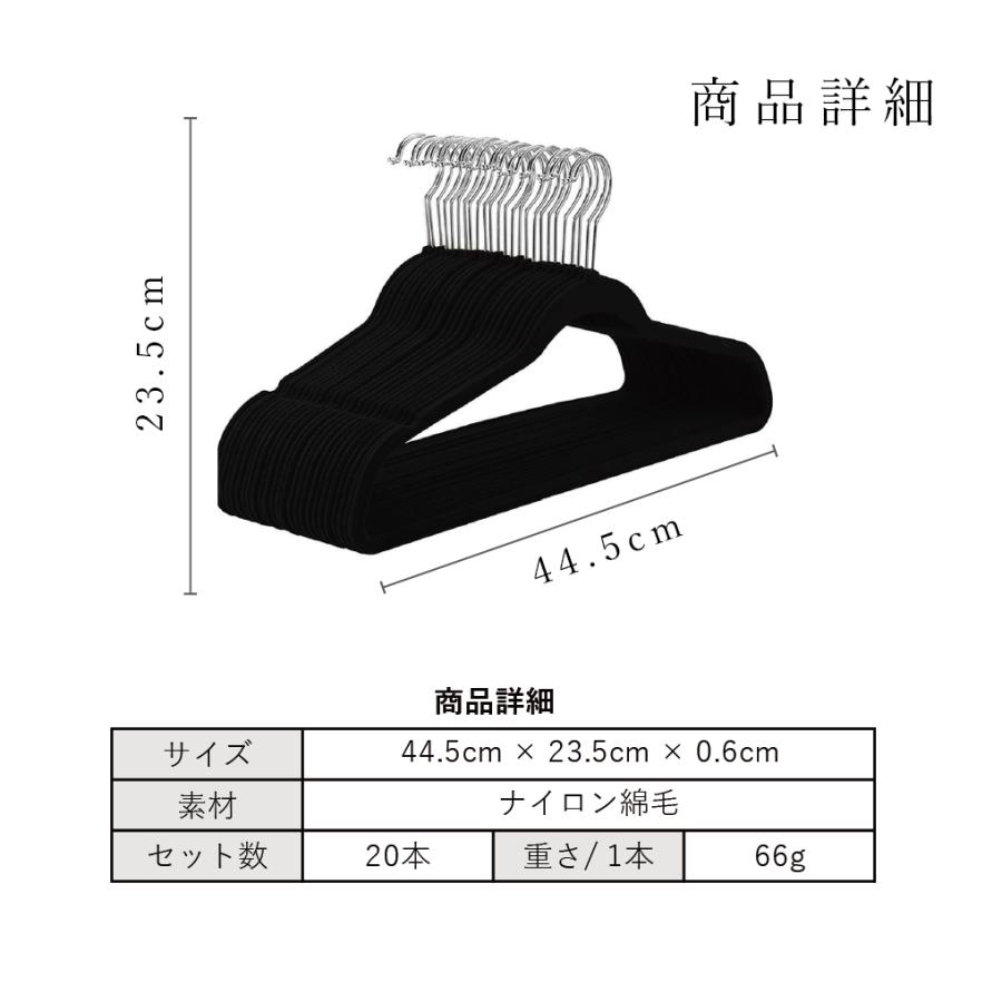 ハンガー すべらない 20本組 ベルベット仕様 ベロア コート カーディガン 滑らないハンガー かたくずれ防止 頑丈 360度回転フック 衣類変形にくい おしゃれ |  | 11