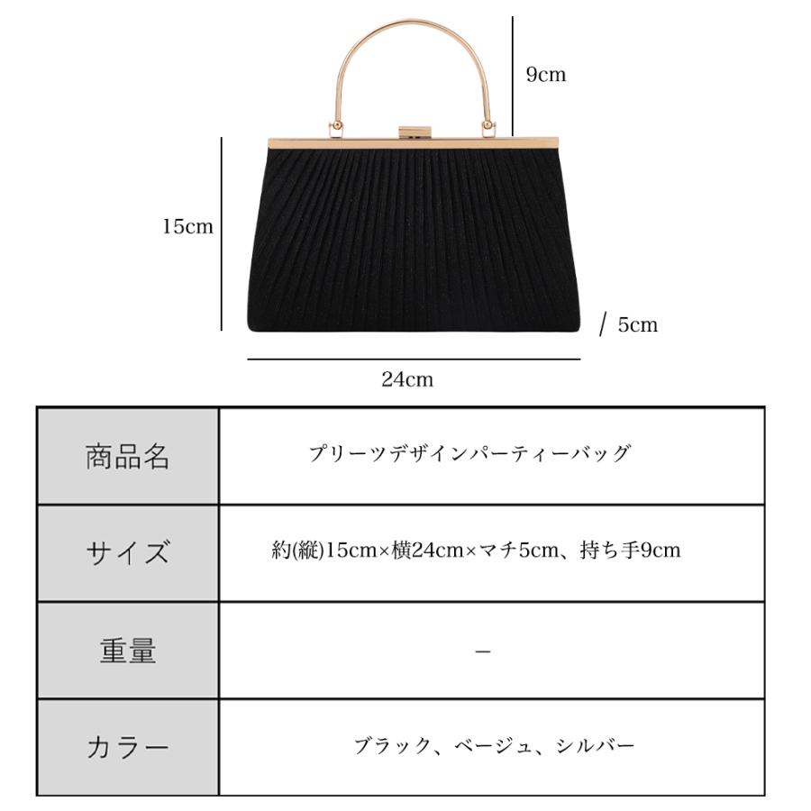 パーティーバッグ クラッチバッグ 結婚式 2way フォーマル パーティーバッグ クラッチバッグ 結婚式 2way フォーマル