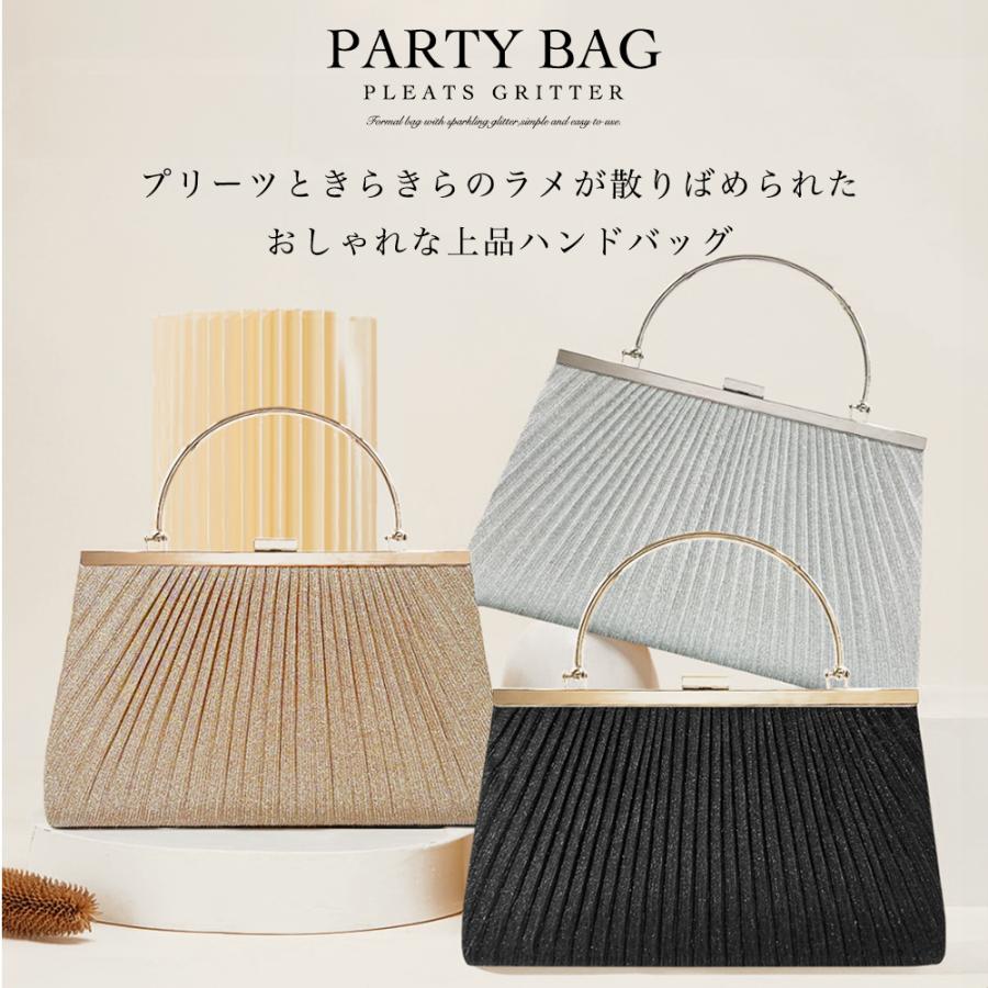 パーティーバッグ クラッチバッグ 結婚式 2way フォーマル パーティーバッグ クラッチバッグ 結婚式 2way フォーマル