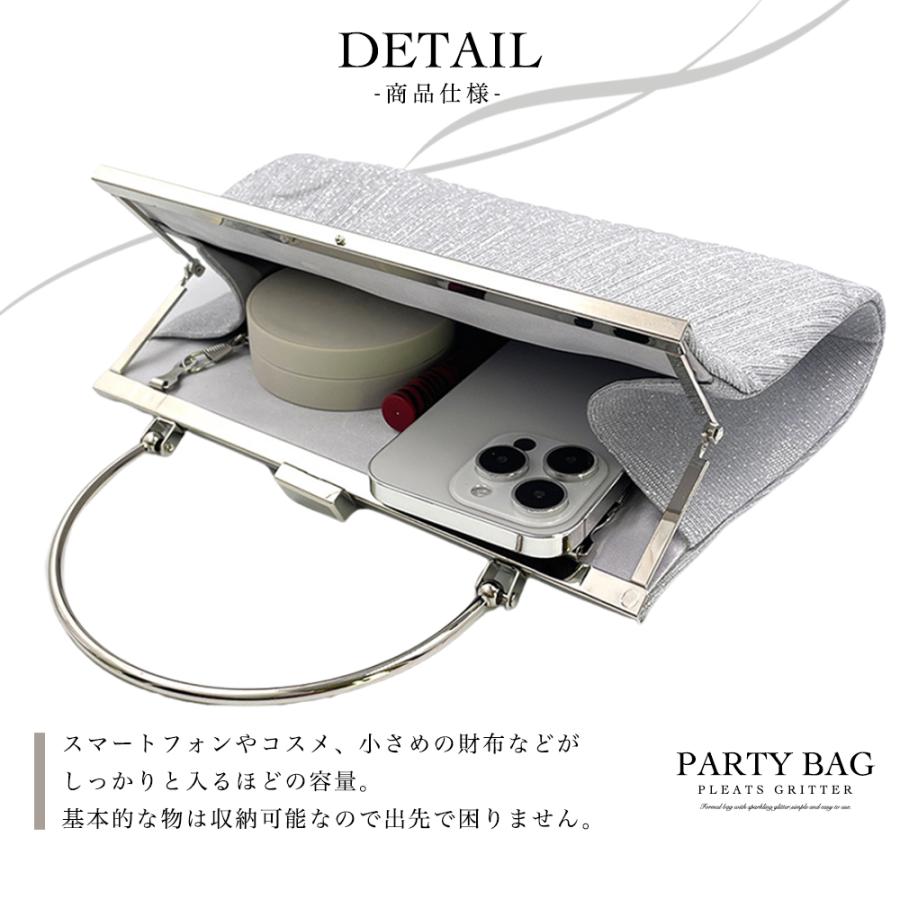 パーティーバッグ クラッチバッグ 結婚式 2way フォーマル パーティーバッグ クラッチバッグ 結婚式 2way フォーマル