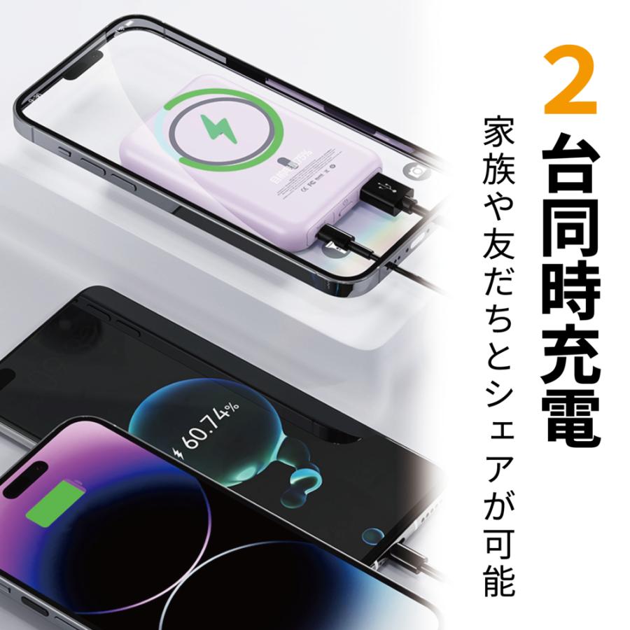 ワイヤレスモバイルバッテリー ワイヤレス充電器 5000mAh ワイヤレスチャージャー MagSafe対応 スマホスタンド マグネット式 磁気充電 急速充電 母の日｜capsulezbase｜05