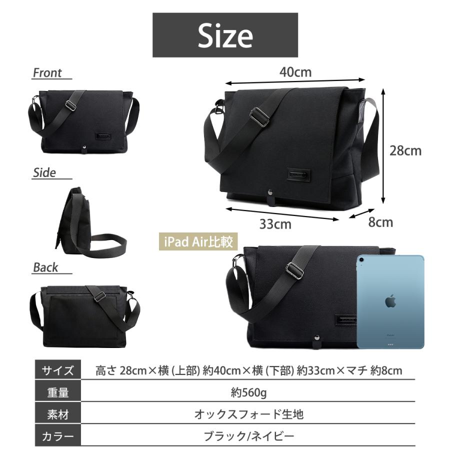 ショルダーバッグ メッセンジャーバッグ メンズ ボディバッグ 大きめ 斜めがけ 帆布 キャンバス地 軽量 A4 肩掛け カジュアル 母の日 |  | 10