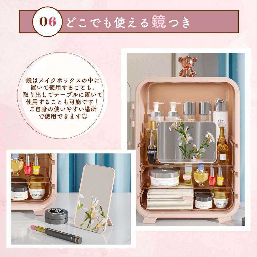 メイクボックス LEDライト付き ミラー付き メイクケース 持ち運び 大容量 化粧箱 化粧ボックス コスメボックス 引き出し 扉 化粧品収納 母の日 |  | 10