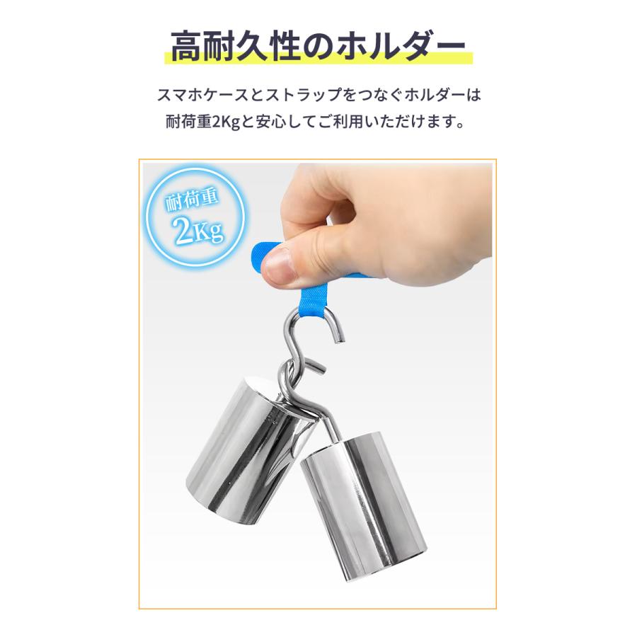 スマホショルダー ストラップ ストラップホルダー ホール 全機種対応 携帯 肩掛け 首かけ スマホ ショルダーストラップ ロープ 母の日 | iPhone | 10