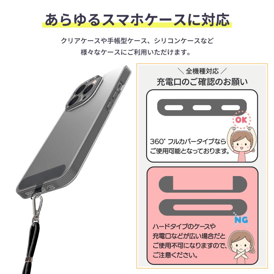 スマホショルダー ストラップ ストラップホルダー ホール 全機種対応 携帯 肩掛け 首かけ スマホ ショルダーストラップ ロープ 母の日 | iPhone | 11
