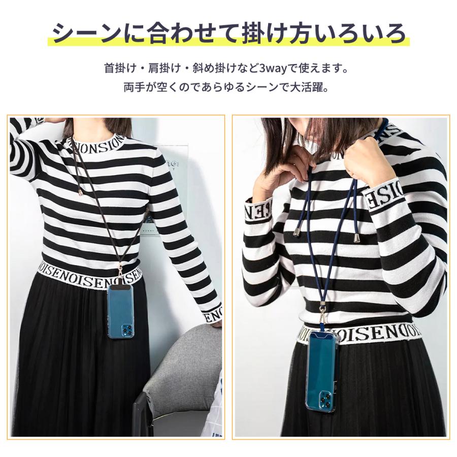 スマホショルダー ストラップ ストラップホルダー ホール 全機種対応 携帯 肩掛け 首かけ スマホ ショルダーストラップ ロープ 母の日 | iPhone | 12