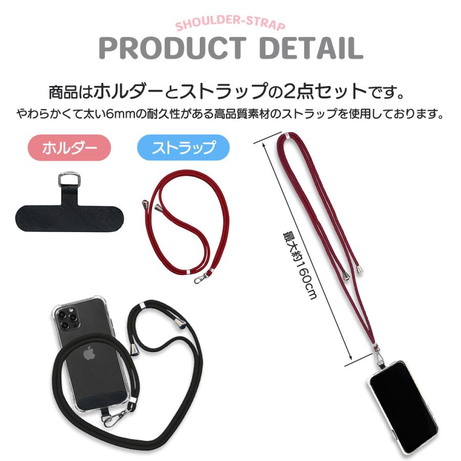 スマホショルダー ストラップ ストラップホルダー ホール 全機種対応 携帯 肩掛け 首かけ スマホ ショルダーストラップ ロープ 母の日 | iPhone | 14