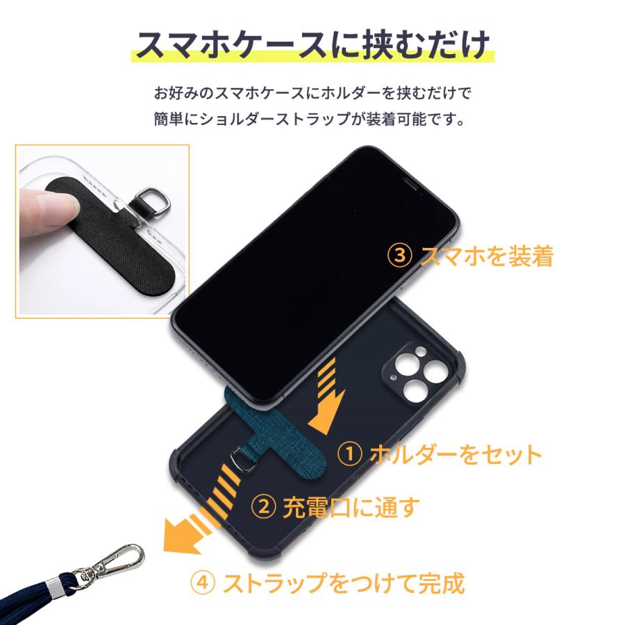 スマホショルダー ストラップ ストラップホルダー ホール 全機種対応 携帯 肩掛け 首かけ スマホ ショルダーストラップ ロープ 母の日 | iPhone | 07