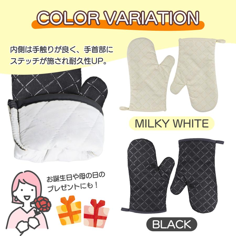 ミトン 鍋つかみ シリコン 耐熱 2枚セット おしゃれ 北欧 オーブンミトン キッチン グローブ 滑り止め シリコンミトン 鍋 オーブン 鍋掴み 左右手兼用 母の日 |  | 10