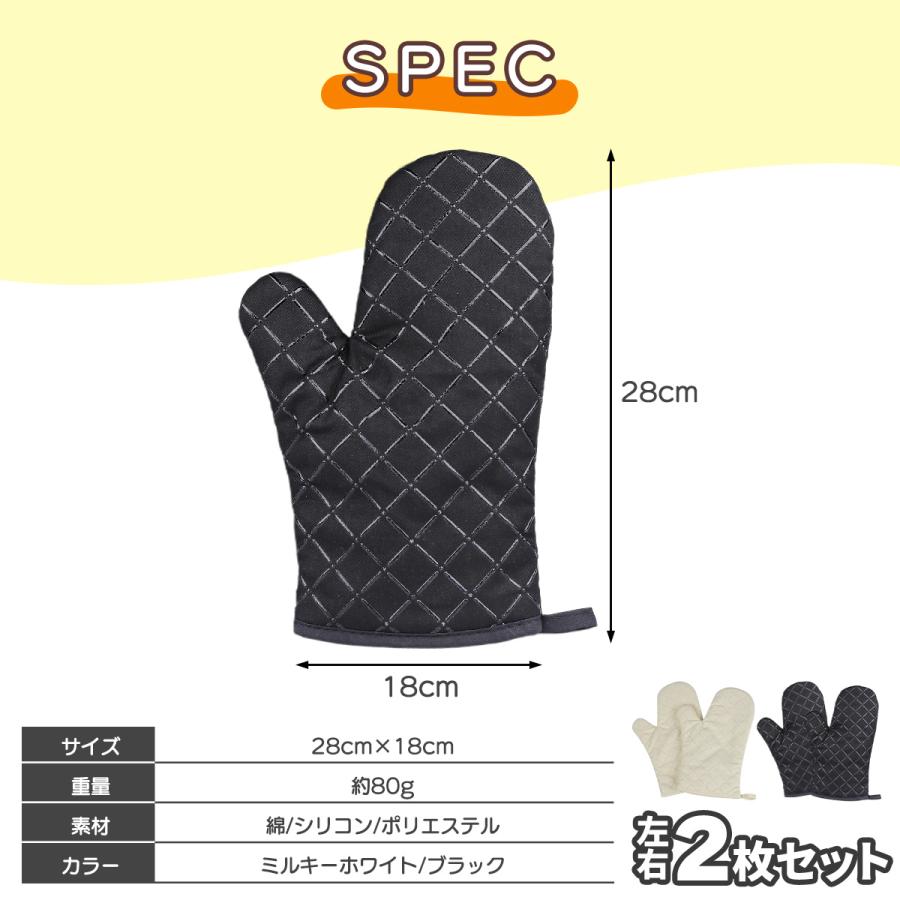 ミトン 鍋つかみ シリコン 耐熱 2枚セット おしゃれ 北欧 オーブンミトン キッチン グローブ 滑り止め シリコンミトン 鍋 オーブン 鍋掴み 左右手兼用 母の日 |  | 11