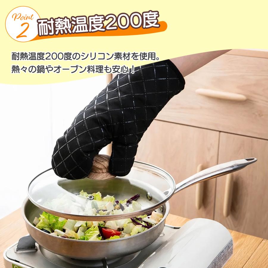 ミトン 鍋つかみ シリコン 耐熱 2枚セット おしゃれ 北欧 オーブンミトン キッチン グローブ 滑り止め シリコンミトン 鍋 オーブン 鍋掴み 左右手兼用 母の日 |  | 06