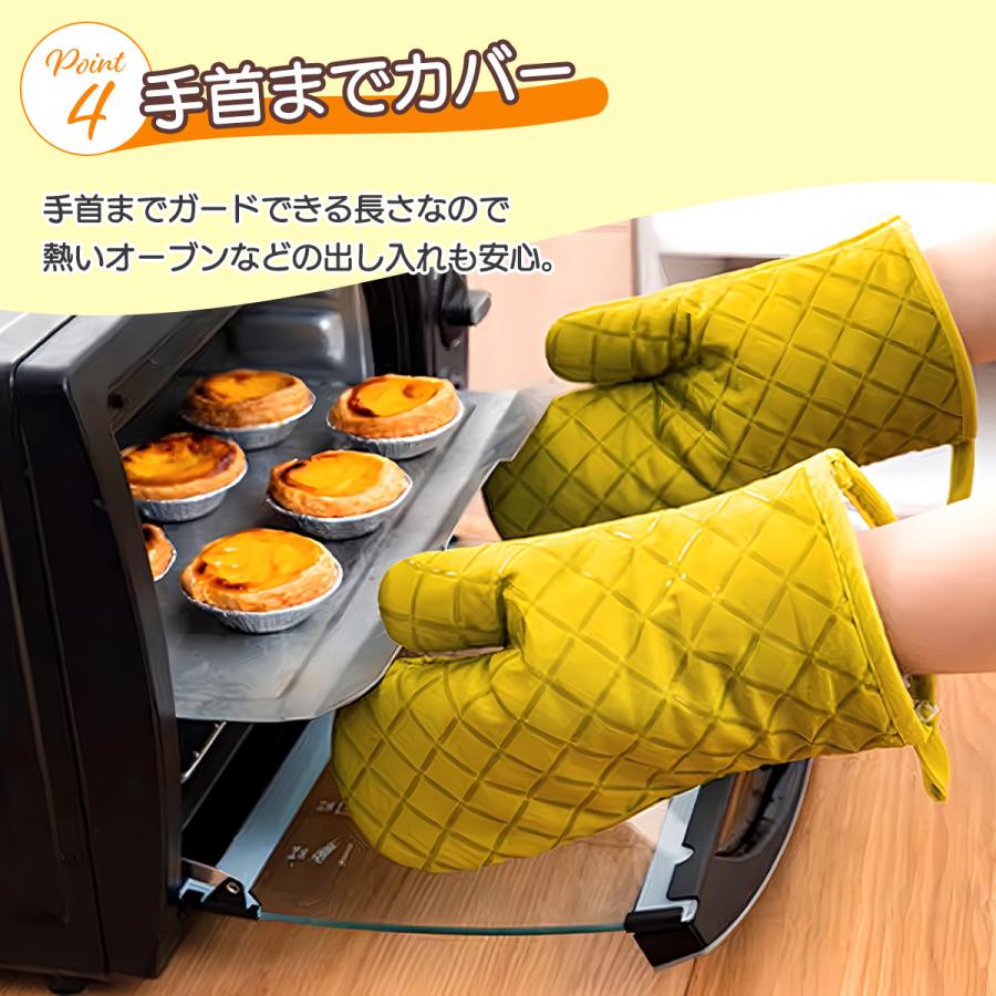 ミトン 鍋つかみ シリコン 耐熱 2枚セット おしゃれ 北欧 オーブンミトン キッチン グローブ 滑り止め シリコンミトン 鍋 オーブン 鍋掴み 左右手兼用 母の日 |  | 08