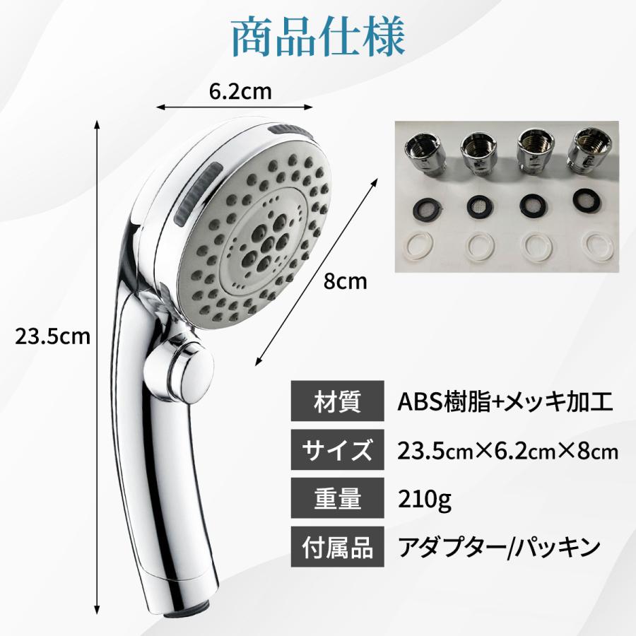 シャワーヘッド マイクロナノバブル ウルトラファインバブル 節水