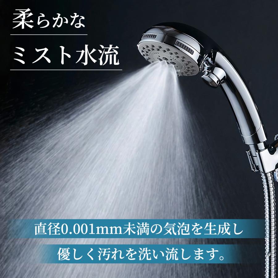 シャワーヘッド マイクロナノバブル ウルトラファインバブル 節水