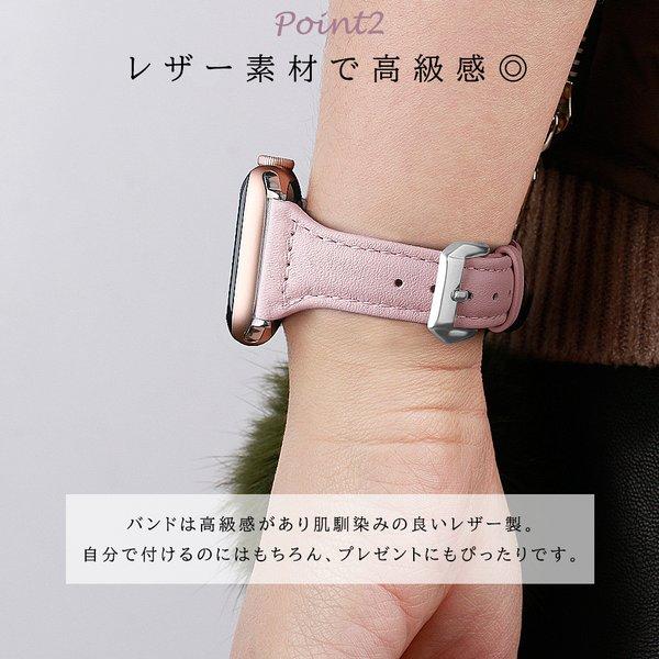 Apple Watch アップルウォッチ バンド 革 レザー おしゃれ 細め ベルト かわいい 交換ベルト レディース メンズ 38mm 40mm 42mm 44mm プレゼント AppleWatch｜capsulezbase｜05