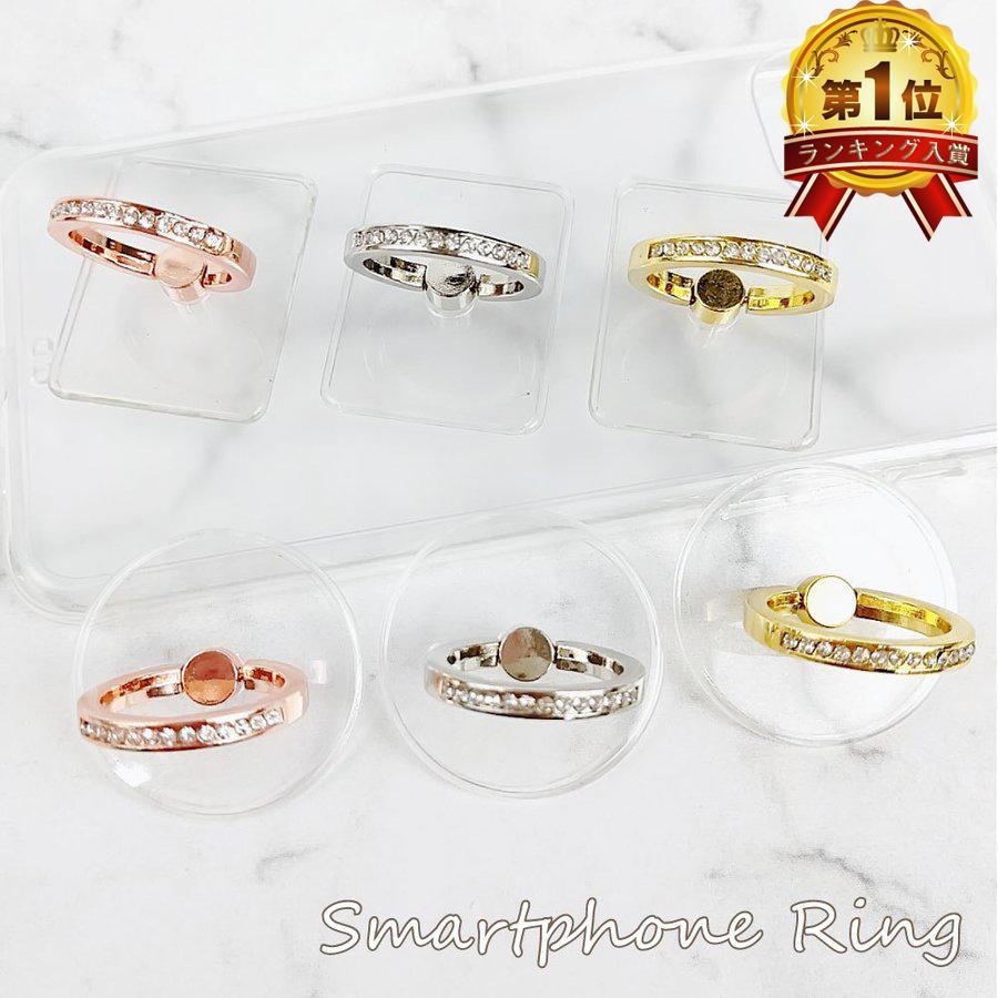 バンカーリング スマホリング クリア 透明 ストーン 指輪 おしゃれ かわいい 360度回転 落下防止 レディース 丸 長方形 ラウンド スクエア 落下防止 スマホ | iPhone