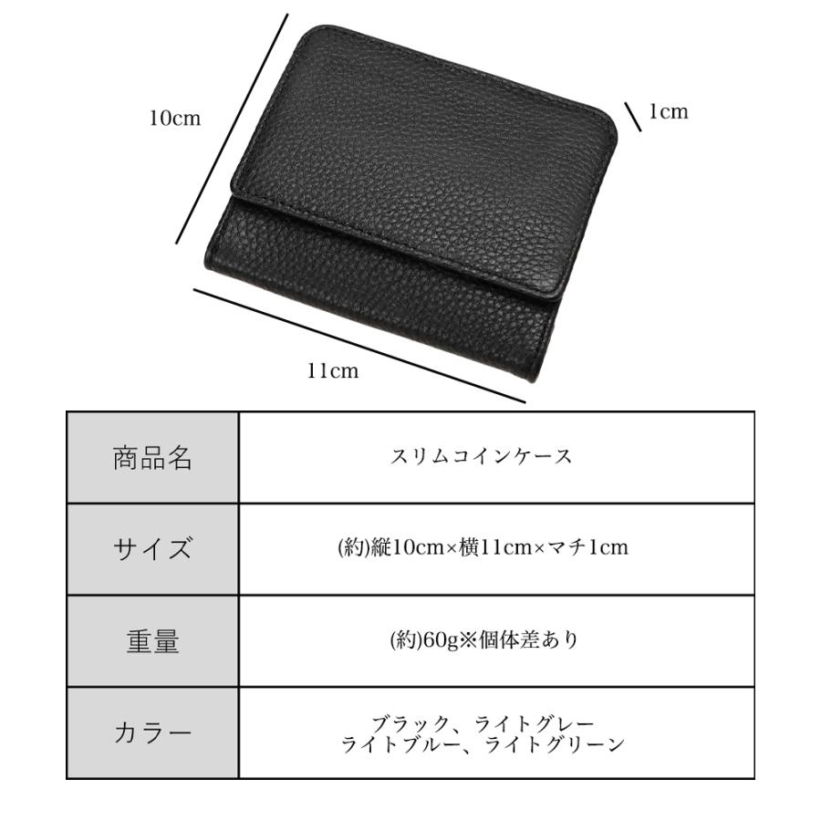 財布 ミニ財布 コインケース カードケース 小銭入れ 牛革 コンパクト キャッシュレス 小さい 小さめ おしゃれ 使いやすい ミニウォレット 母の日  : Balcony - 通販 - Yahoo!ショッピング