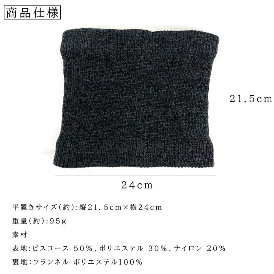 ネックウォーマー メンズ レディース 裏起毛 ボア 防寒 暖かい 冬 通勤 通学 マフラー スヌード アウトドア スキー 登山 スノボ |  | 15