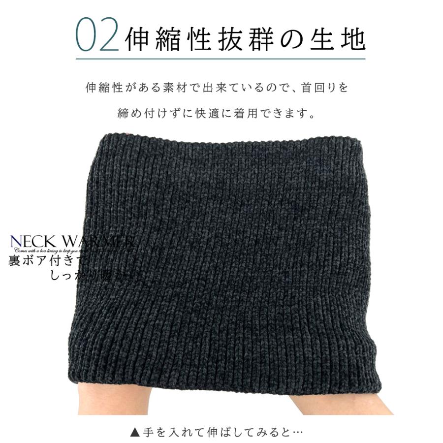 ネックウォーマー メンズ レディース 裏起毛 ボア 防寒 暖かい 冬 通勤 通学 マフラー スヌード アウトドア スキー 登山 スノボ |  | 07