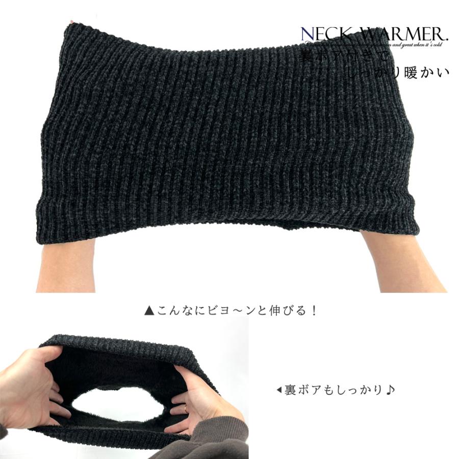 ネックウォーマー メンズ レディース 裏起毛 ボア 防寒 暖かい 冬 通勤 通学 マフラー スヌード アウトドア スキー 登山 スノボ |  | 08