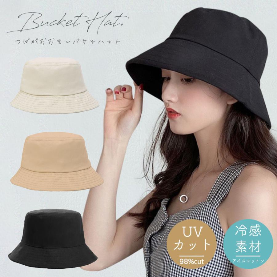 バケットハット 帽子 バケハ コットン 綿 UVカット 軽量 無地 バケットハット 帽子 バケハ コットン 綿 UVカット 軽量 無地