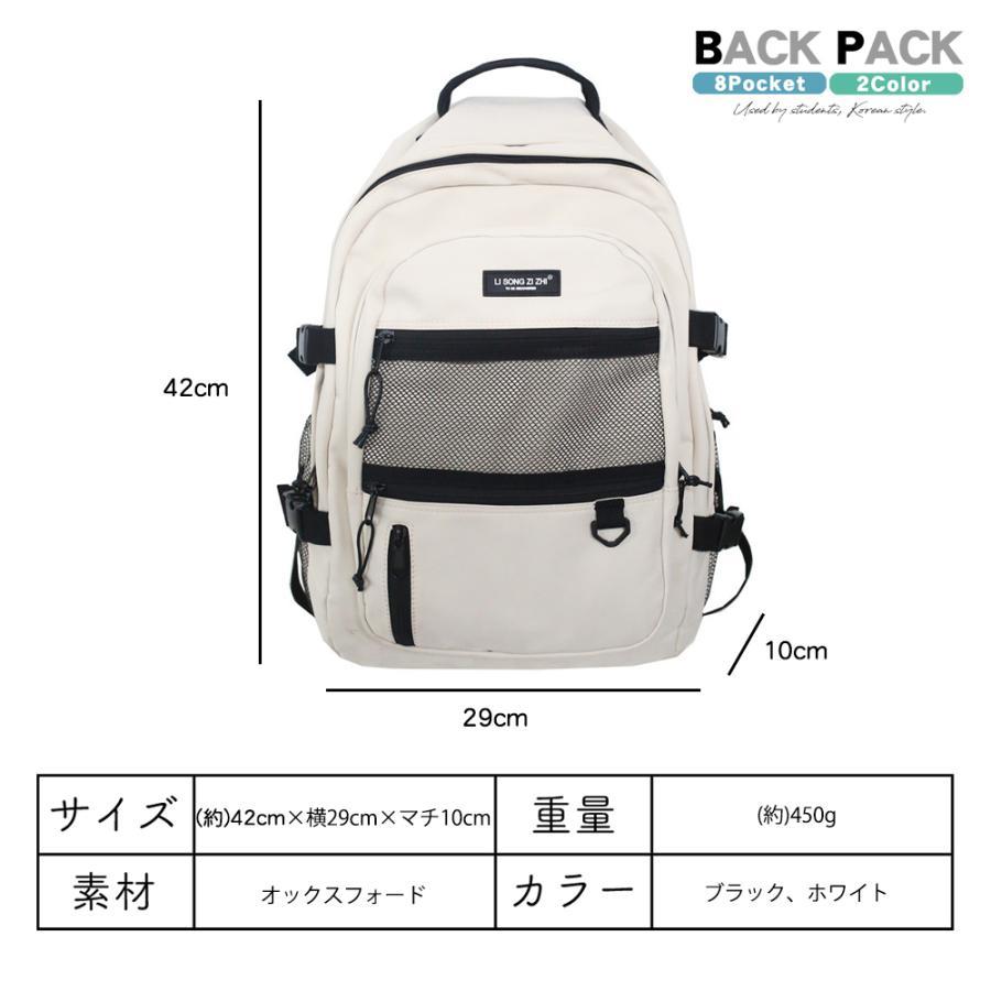 リュック リュックサック レディース メンズ A4 B4 大容量 大きめ PC