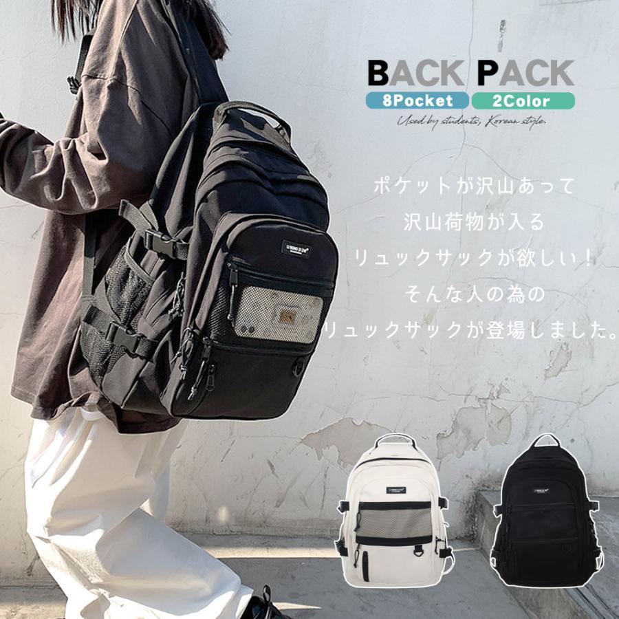 リュック リュックサック レディース メンズ A4 B4 大容量 大きめ PC