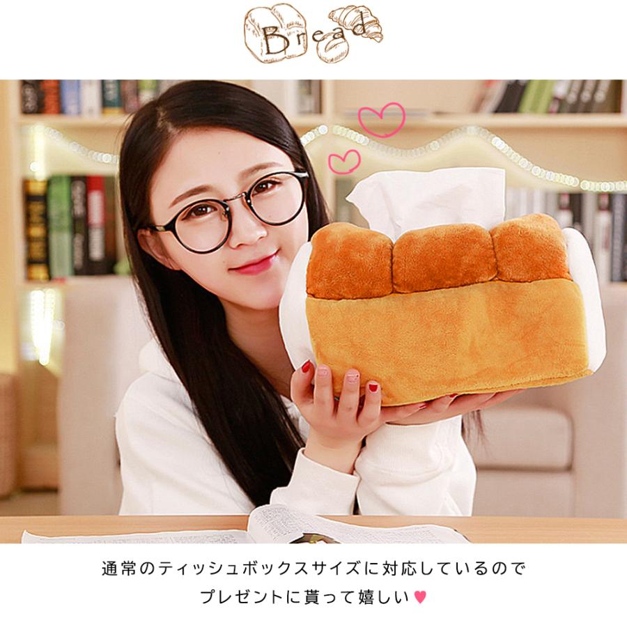 トイレットペーパー　カバー　ティッシュカバー　パンケーキ yama2001_350n.jpg