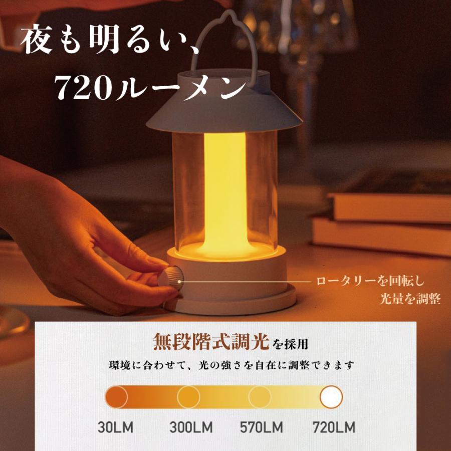 LEDランタン ランタン USB充電式 無段階調光 4種類のモード 防水
