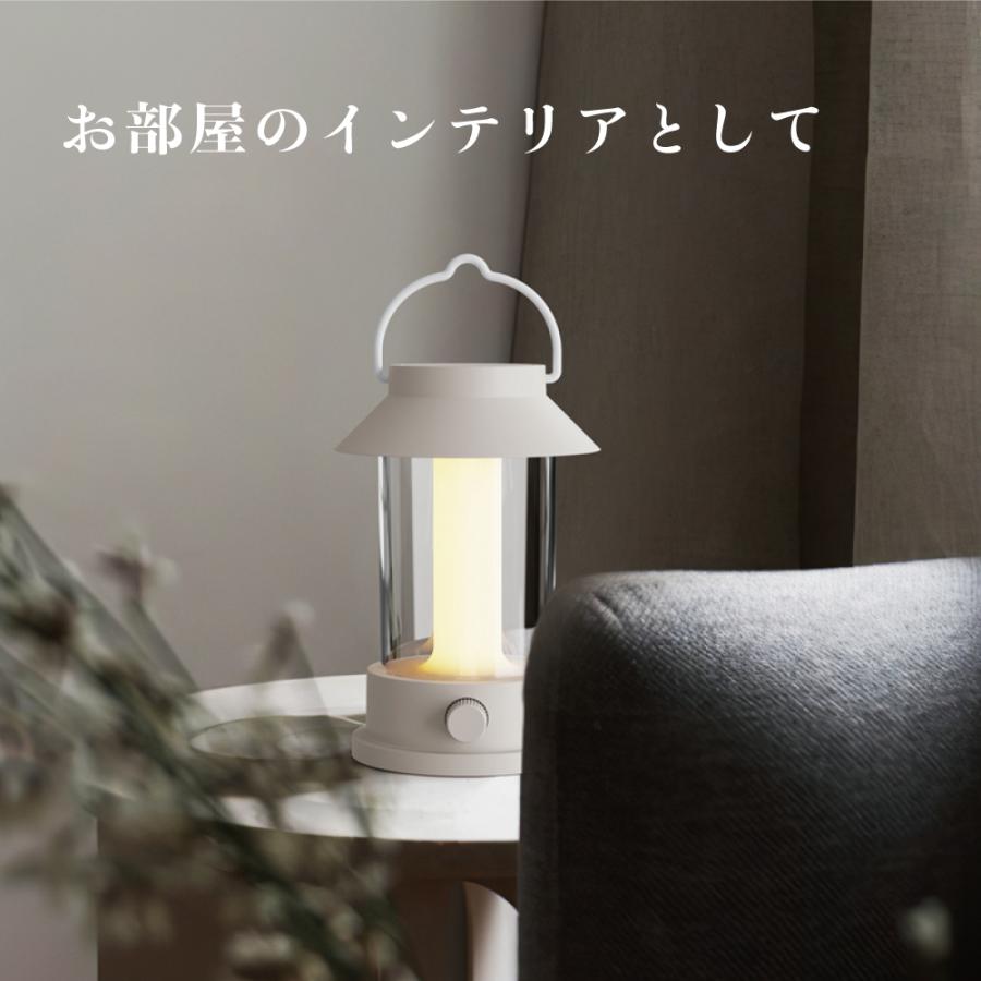 LEDランタン ランタン USB充電式 無段階調光 4種類のモード 防水