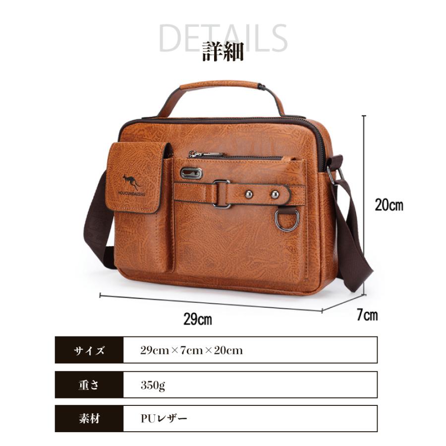 ショルダーバック メンズ バック 革 プレゼント 撥水 肩かけ ビジネス  