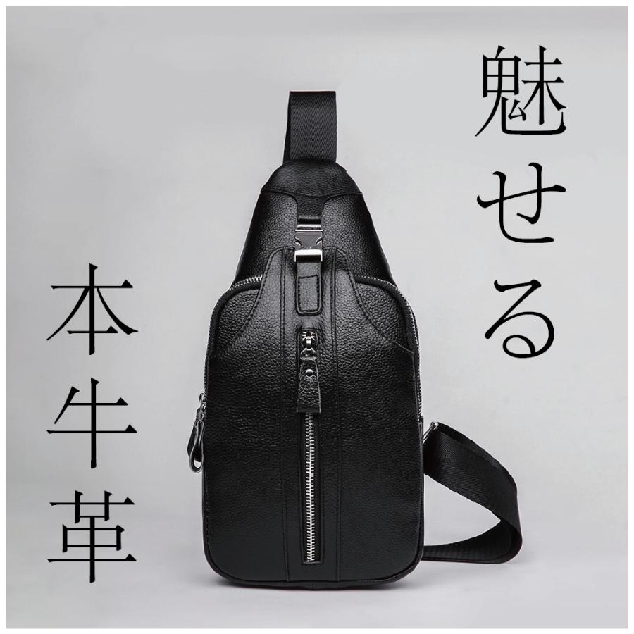 ボディバッグ バッグ ワンショルダー ボディ 肩掛け 斜めがけ 牛革 本