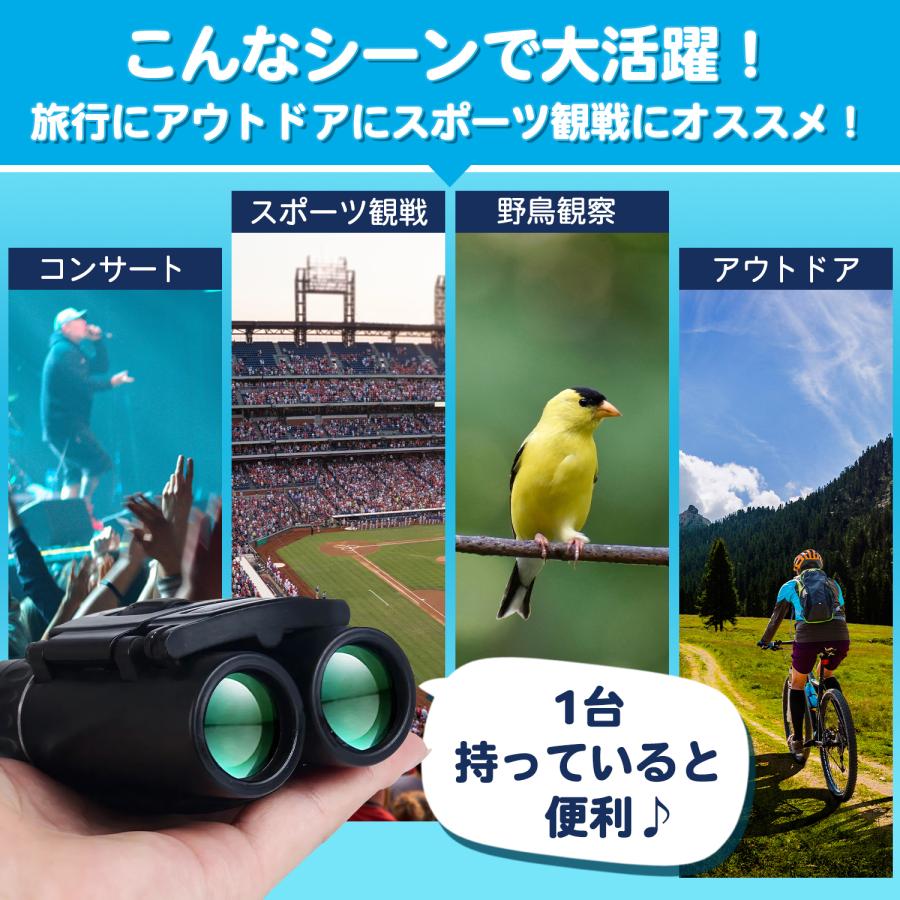 双眼鏡 望遠鏡 40倍 オペラグラス コンサート 倍率 バードウォッチング