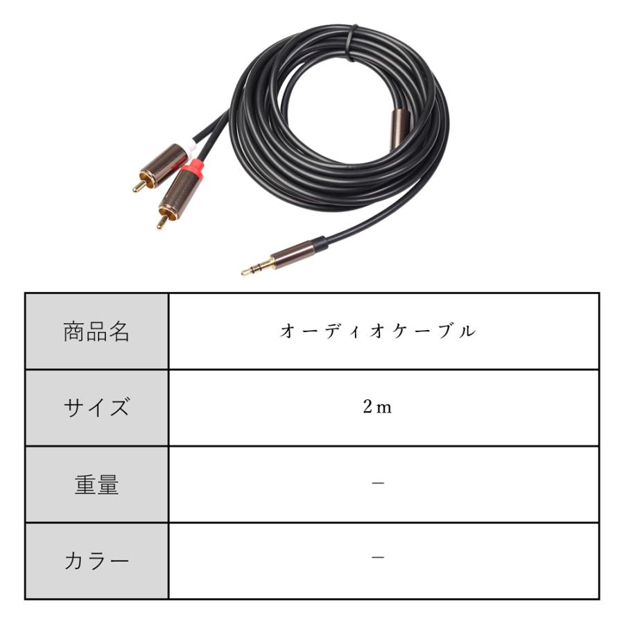 ステレオミニプラグ to 2RCA 赤/白 変換 RCA オーディオケーブル 3.5mm